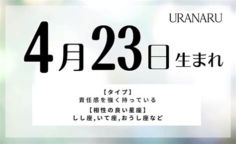 12月27日性格|12月27日生まれの運勢！性格・恋愛・結婚・金運【。